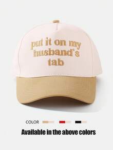 1顶绣有“Put It On My Husband’s Tab”字样的棒球帽，户外防晒休闲帽，适合男孩、女孩，春秋季旅行、海滩、卡车司机等场合佩戴。 - 刺繡 - 查看 8