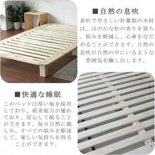 Bed Frames - ナチュラル - View 4