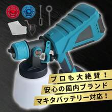 Paint Spray Guns And Accessories