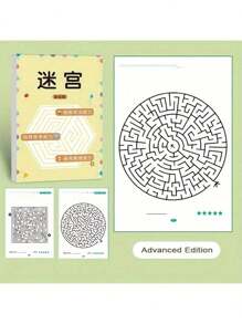 192 Pattern Focused Maze Training Book, Student Thinking Development Attention Game Puzzle Puzzle Development, Montessori Maze Game Book, As A Holiday, Halloween, Christmas Gift Christmas, Christmas Gifts, New Year Gifts School Supplies, School Essentials, Return To School, School Supplies, Return To School Supplies, Return To School Supplies