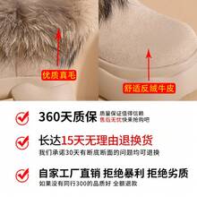 Women Snow Boots