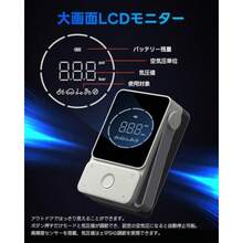 Electric Air Pumps - 灰色的 - 查看 4