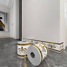 Cycleader 1卷加厚自粘踢脚线墙贴墙腰线装饰贴纸个性贴纸墙贴