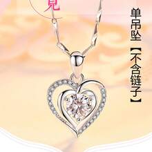 Kids Fine Necklaces - White Diamond Single Pendant [without Chain] White Gold - View 1