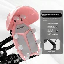 自行车/摩托车手机支架，防水遮阳导航支架，摩托车手机支架，自行车车把手机支架，2025升级3S快装版，适用于、电动自行车、滑板车、自行车配件 - 彩色 - 查看 18