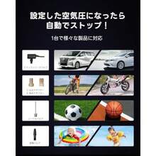 Electric Air Pumps - 灰色的 - 查看 3