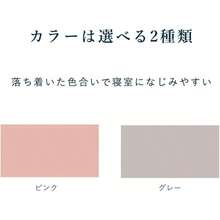 Pillow Cover For 9-Cell Pillows, Made Of High-Quality Natural Material, 100% Cotton, For All Seasons, Pillow Case, Pillow Cover, Soft To The Touch, Gift, Washable, 75 X 42 Cm, Gray, Plain - 粉紅色的 - 查看 6