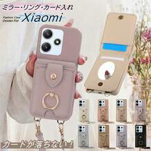 Fashion Phone Cases - Màu be hồng - Xem 1