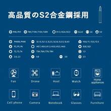 Electric Screwdrivers - As Pic - View 4