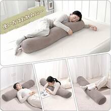 Bed Wedges & Body Positioners - Marrón de temporada completa - Ver 5