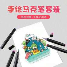 12/24/36/48 Colors Dual-Tip Alcohol-Based Marker Pens, Watercolor Brush Pens For Children Painting, Vivid Color, Quick-Drying, Halloween And Christmas Party Supplies