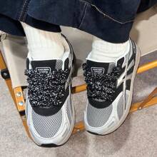 1 Pair Of Fluffy Cute INS Style Wide Lace Casual Shoe Accessory Rope For Women Shoes, Men Sneakers, Winter Shoes