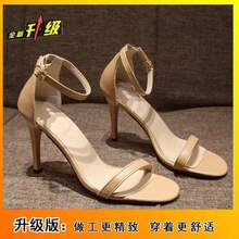 Women Heeled Sandals