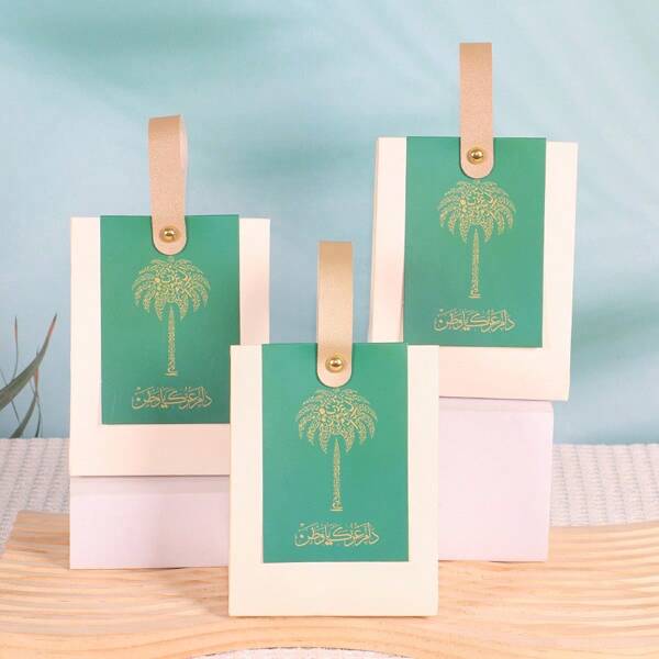 5/20 pièces Boîtes cadeaux design Fête nationale d'Arabie saoudite parfaites pour les bonbons, chocolats, biscuits. Idéal pour les célébrations, fêtes. Boîtes à chocolat en papier/Faveurs de mariage