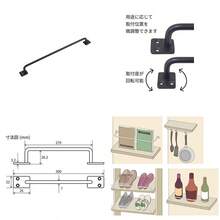 Towel Bars - como en la foto - Ver 1