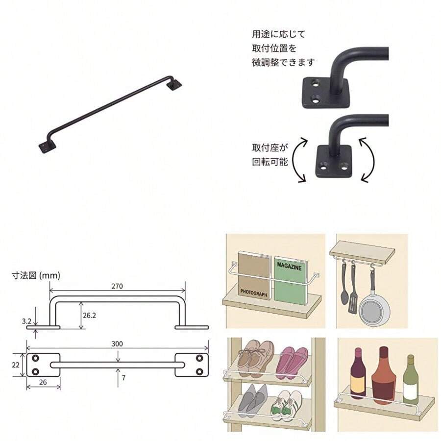 Towel Bars - como en la foto - Ver 1