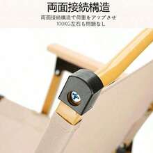 Folding Chairs - 黑色 - 查看 6