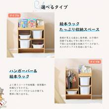 Toy Storage - Width 64.6 X Depth 40 X Height 85.3 cm - View 6