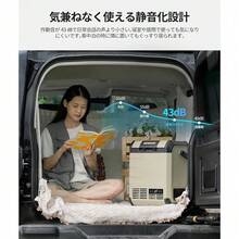Car Refrigerators - 1) 10L(不含電池) - 查看 7