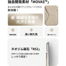 Soporte para teléfono compatible con iPhone, teléfonos Android, regalo para cumpleaños, familia, amigos, soporte para teléfono, accesorios para teléfono - Oro del desierto - Ver 4