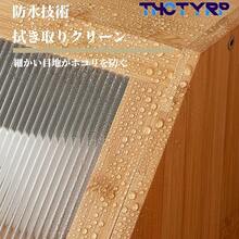 Filing Cabinets - Drzwi akrylowe Changhong - Zobacz 8