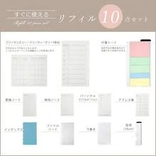 Notebooks - Dunkelbraun - Übersicht 7