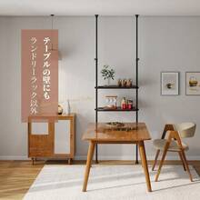 Utility Shelves - Nuez - Ver 2