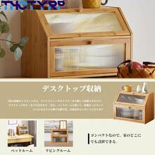 Filing Cabinets - Drzwi akrylowe Changhong - Zobacz 7