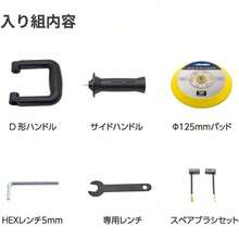 Car Polishing Machine