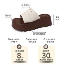 Women Wedges & Flatform