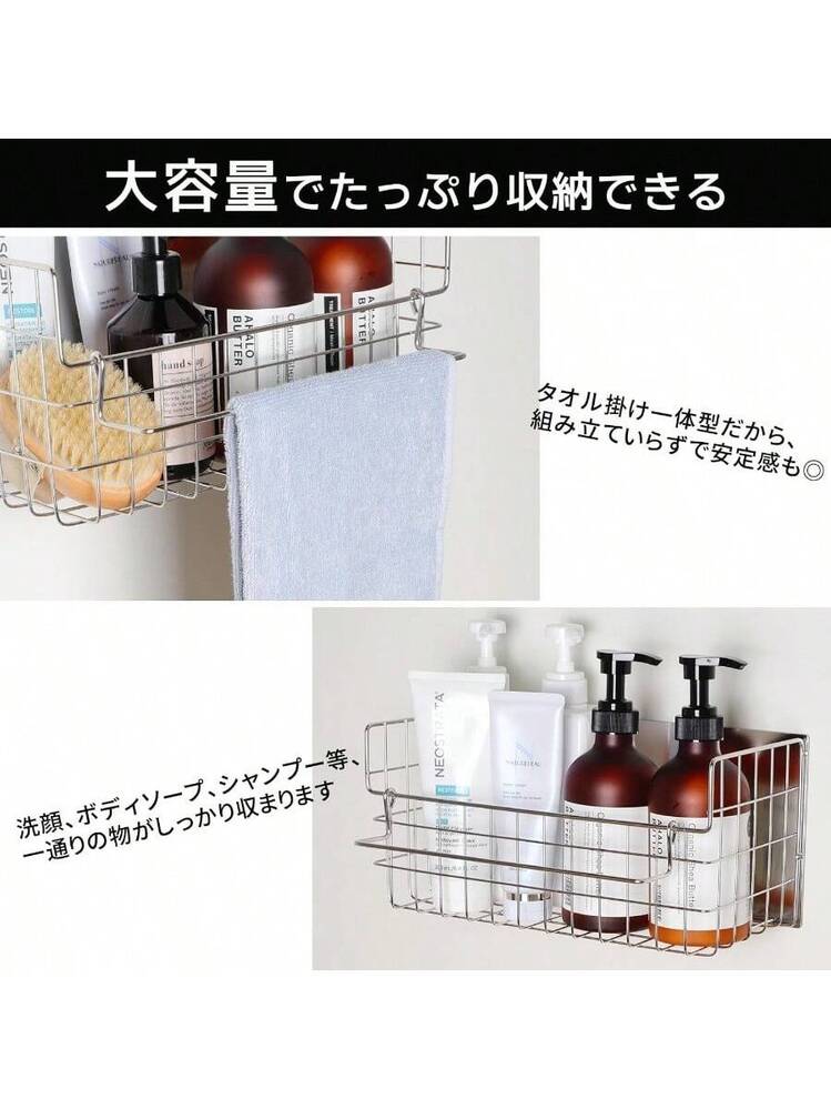 ZPAI カビ知らず お風呂 マグネット ラック 収納 ステンレス製 浴室