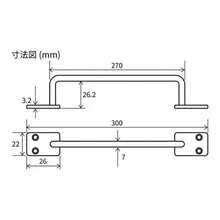 Towel Bars - como en la foto - Ver 3