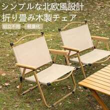 Folding Chairs - 黑色 - 查看 2