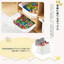 Toy Storage - Width 64.6 X Depth 40 X Height 85.3 cm - View 4