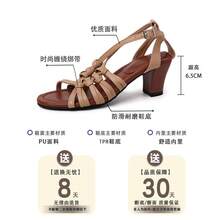 Women Flat Sandals - [升級版]白色 - 查看 6