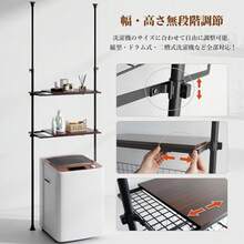 Utility Shelves - Nuez - Ver 4