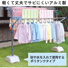 Clotheshorse - Blow Stand Aluminum - View 2