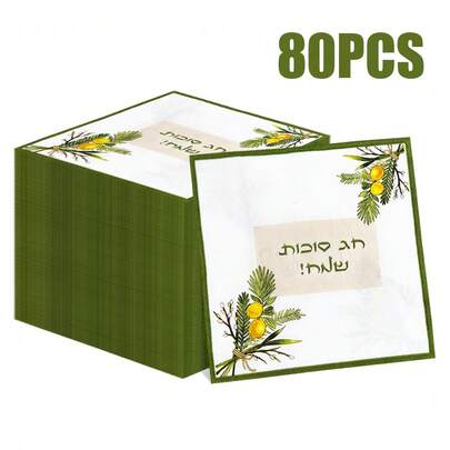 80/40/20 件 13 * 13 英寸一次性苏克节主题餐巾，带有绿色植物和水果图案，用于节日庆典、婚礼主题派对、生日派对、家庭聚会、宗教仪式和社区教育活动，以及餐厅和酒店的装饰餐巾