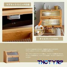 Filing Cabinets - Drzwi akrylowe Changhong - Zobacz 4