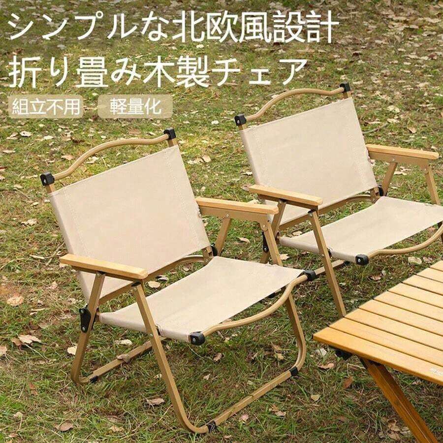 Folding Chairs - 黑色 - 查看 1
