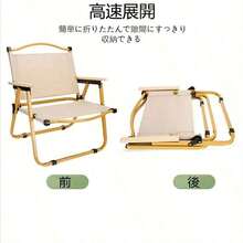 Folding Chairs - 黑色 - 查看 3