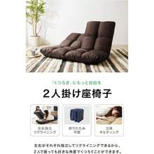 Chaise Lounges