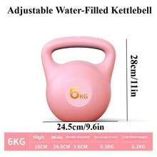 多规格充水可调节重量自灌式壶铃，健身提臀训练自灌式壶铃，多功能家用健身器材，充水壶铃，男士健身家用负重壶铃，女士瑜伽提臀臀部训练深蹲壶铃，男女通用，适合情人节、复活节、感恩节、圣诞节和万圣节的礼物 - 彩色 - 查看 12