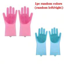 1件/1双宠物洗澡按摩手套猫抓手套加厚加长硅胶双面洗碗手套厨房用品