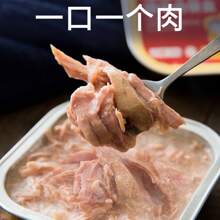 Dog Canned Food 100g*8 Cans Meal Box For Puppies And Adult Dogs Universal Snacks Mixed Rice Wet Food Gift Pack Pet Whole Box - 雞肉絲 - 查看 4