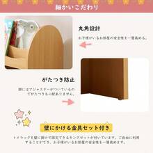 Toy Storage - Width 64.6 X Depth 40 X Height 85.3 cm - View 3
