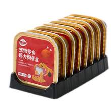 Dog Canned Food 100g*8 Cans Meal Box For Puppies And Adult Dogs Universal Snacks Mixed Rice Wet Food Gift Pack Pet Whole Box - 雞肉絲 - 查看 5