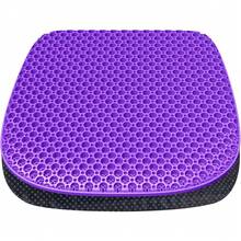 Quality Assurance Large Gel Cushion Long Sitting With Non-Slip Cover, Soft & Breathable, Cushion Chair, Car, Office, Desk Chair, Wheelchair (17 X 15) 0WOI - 18" x 17" - Xem 1