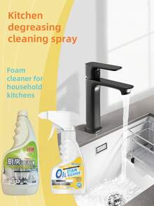 Kitchen Oil Stain Cleaner, Household Kitchen Range Hood Oil Stain Remover, Mild Formula