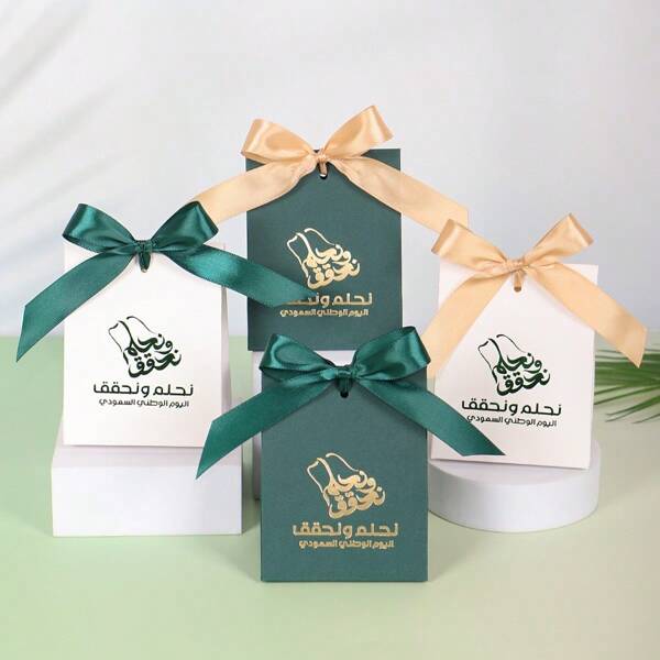 5/20pcs Exquisite Saudi National Day Gift Box White Green Box With Gold Ribbon, Perfect For Candy, Chocolate, Cookies, Ideal For Celebratio